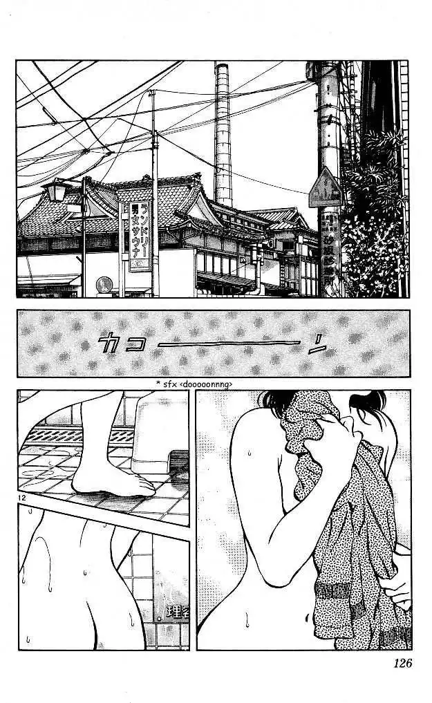 Itsumo Misora Chapter 6 13